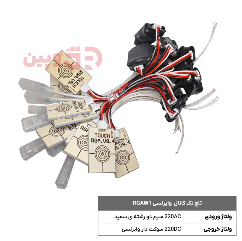 تاچ تک کانال وایرلسی RGAW1 بسته‌ی ۳۰ تایی